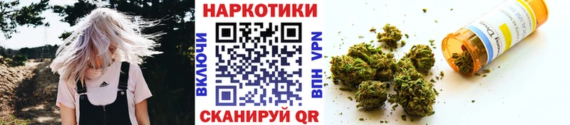 Что такое Минусинск A PVP Канабис Кокаин Меф мяу мяу АМФ ГАШ