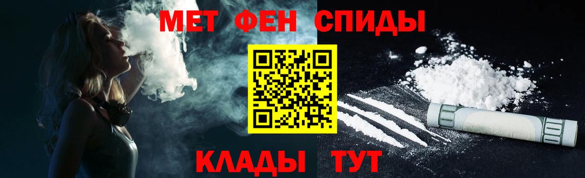 Amphetamine Розовый  АМФ  Минусинск  Вход с VPN 