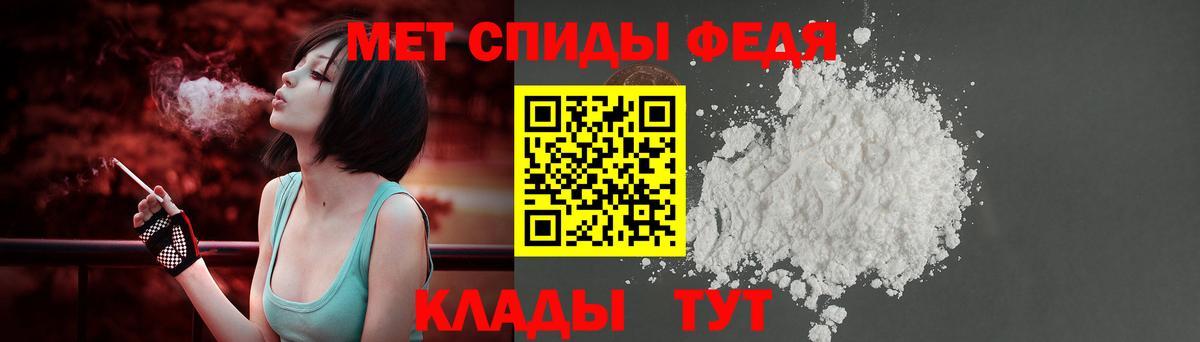 Amphetamine Premium Минусинск
