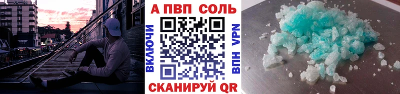 Alpha PVP СК КРИС  Минусинск 