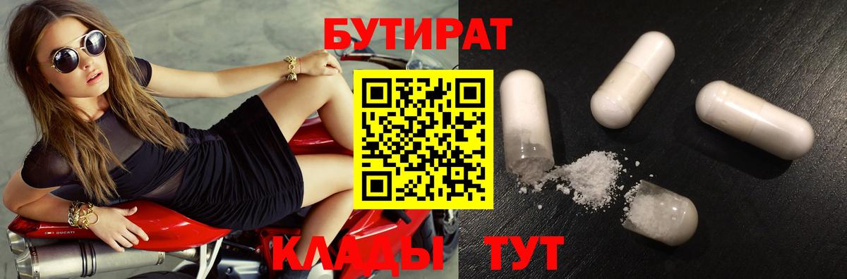 Метадон Минусинск