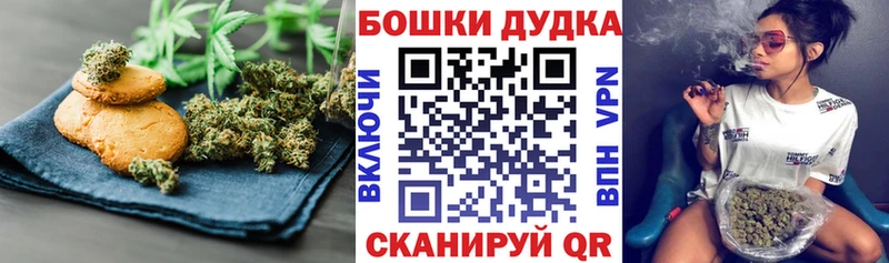 Cannafood конопля  закладка  Минусинск 
