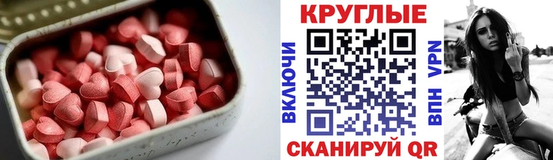 kraken рабочий сайт  Минусинск  Ecstasy Дубай 