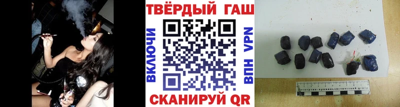 Гашиш гашик  Минусинск 
