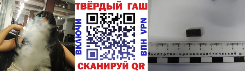 ГАШИШ Cannabis Минусинск