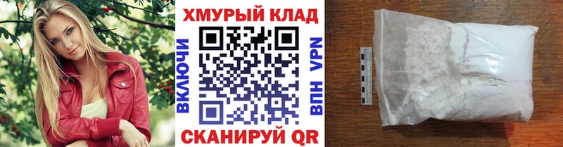 ГЕРОИН белый  купить наркоту  гидра как войти  Минусинск 