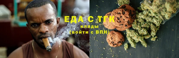 MDMA Premium VHQ Михайловск