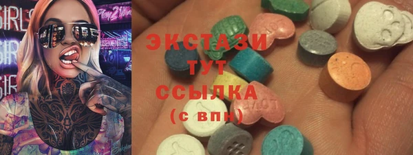 трава Весьегонск