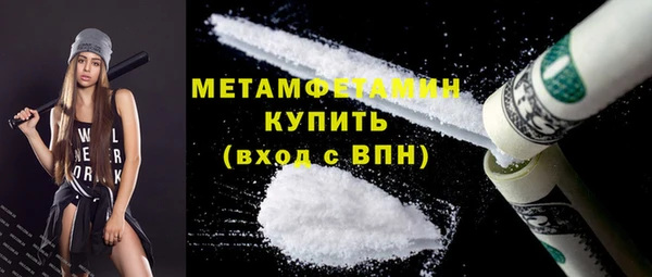 MDMA Premium VHQ Михайловск