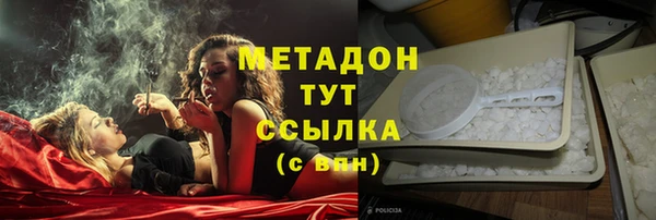 первитин Медногорск
