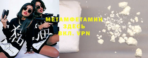 марки nbome Нягань