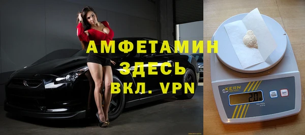 MDMA Premium VHQ Михайловск