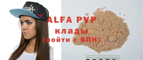 MDMA Premium VHQ Михайловск