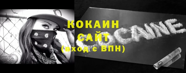 синтетический гашиш Медвежьегорск