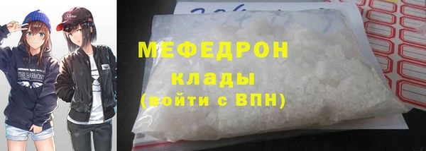 синтетический гашиш Медвежьегорск