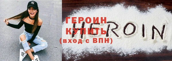 спиды Мегион