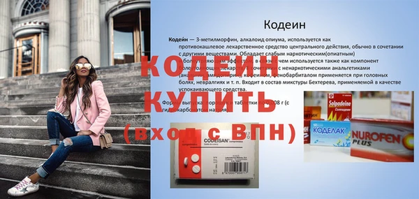 MDMA Premium VHQ Михайловск