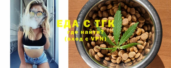 трава Весьегонск