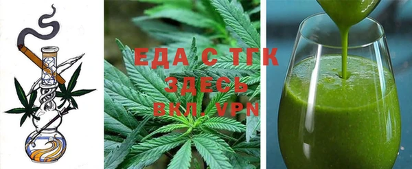 трава Весьегонск