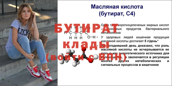 MDMA Premium VHQ Михайловск