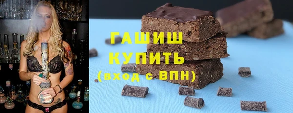 MDMA Premium VHQ Михайловск