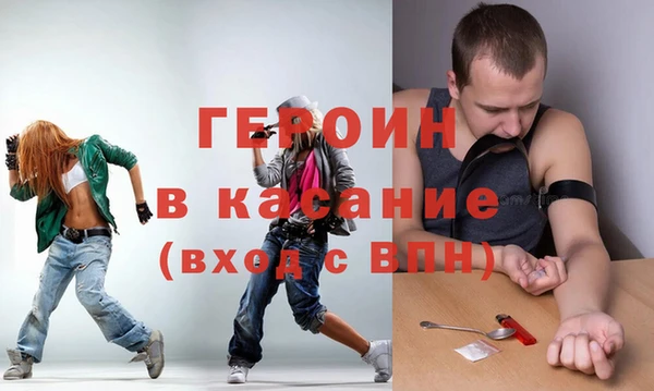 MDMA Premium VHQ Михайловск
