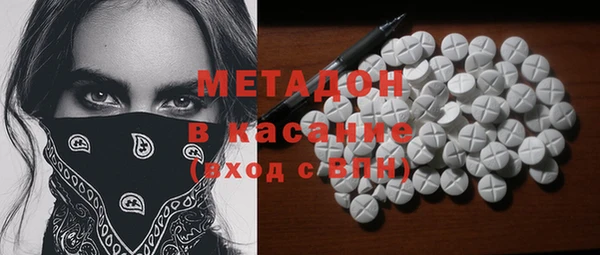 первитин Медногорск