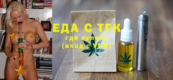 MDMA Premium VHQ Михайловск