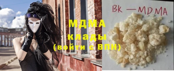 MDMA Premium VHQ Михайловск