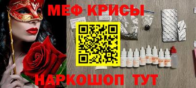 экстази Ирбит