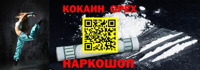 героин Изобильный
