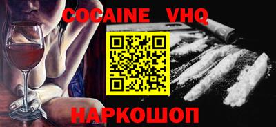 героин Изобильный