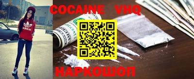 гашишное масло Ипатово