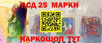 индика Апшеронск