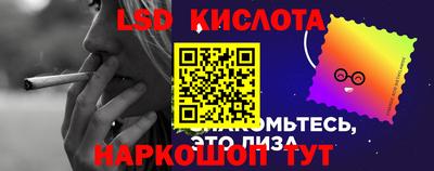 экстази Ирбит