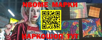 индика Апшеронск