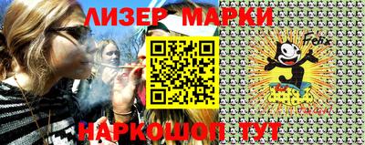 гашишное масло Ипатово