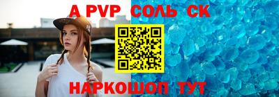 гашишное масло Ипатово