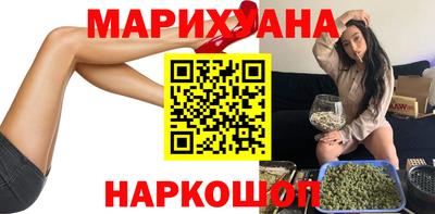 марихуана Апрелевка