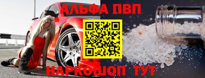 гашишное масло Ипатово