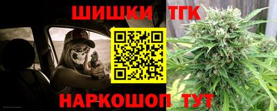 марихуана Апрелевка