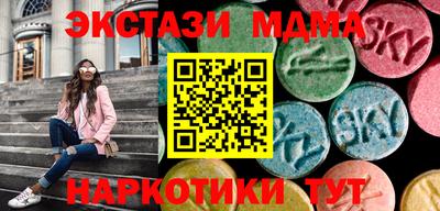 гашишное масло Ипатово