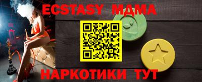 гашишное масло Ипатово