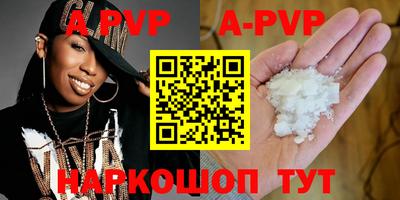героин Изобильный