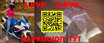 индика Апшеронск