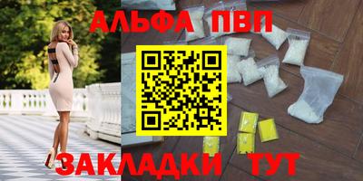 марихуана Апрелевка