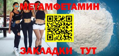 гашишное масло Ипатово