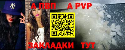 индика Апшеронск