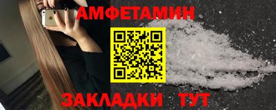 гашишное масло Ипатово