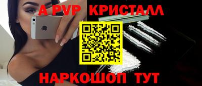 экстази Ирбит